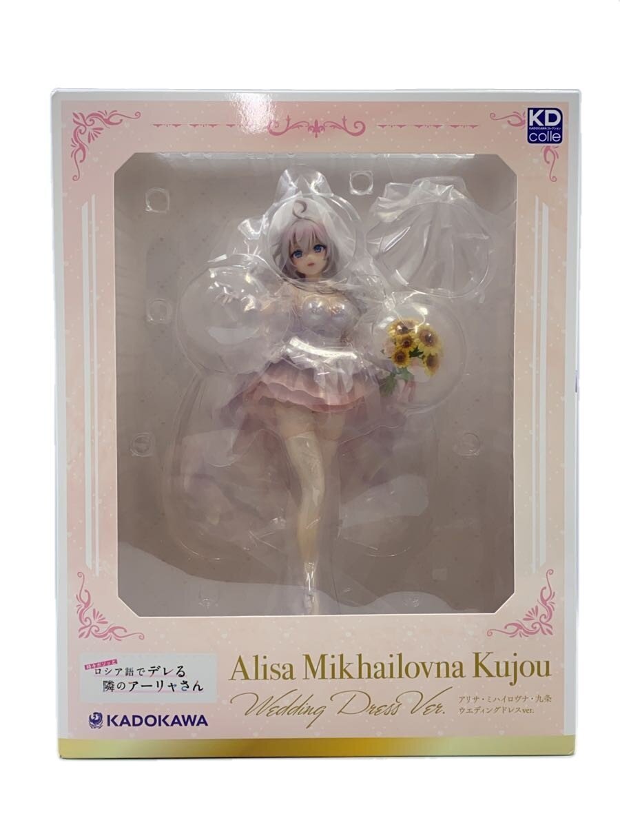 KADOKAWA Alisa Mikhailovna Kujo Wedding Dress Ver. Figure