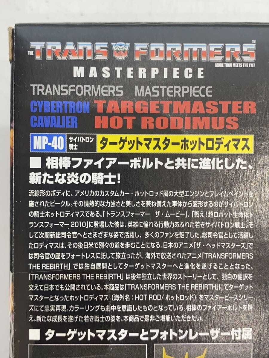 TAKARA TOMY MP-40 Targetmaster Hot Rodimus Figure