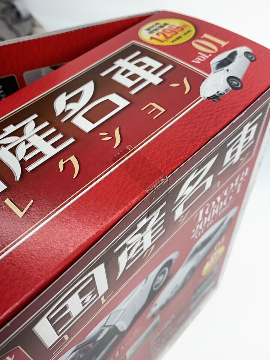Misc. Brand Toyota 2000GT MF10 (1967) 1:24 Model Car