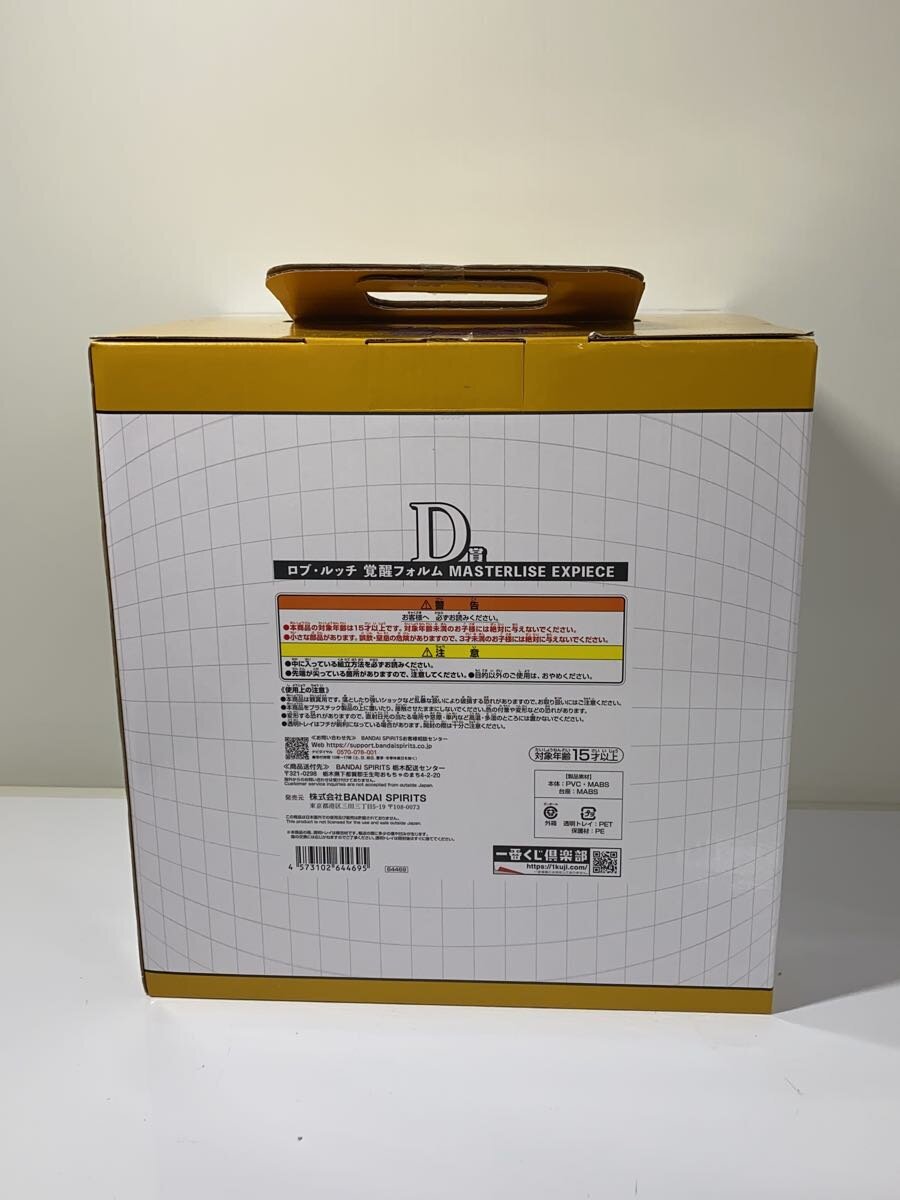 BANDAI SPIRITS Rob Lucci Figure, D Prize