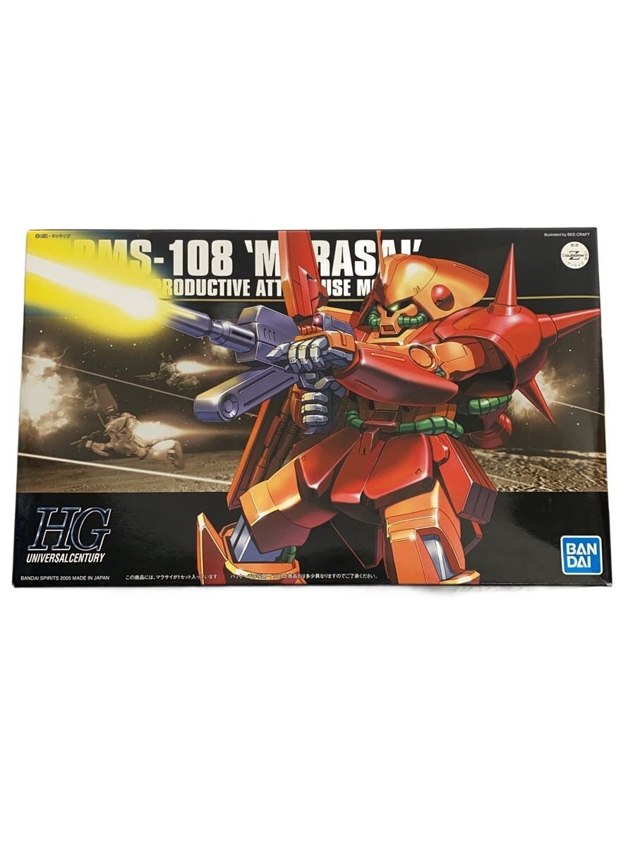 BANDAI SPIRITS HGUC Mobile Suit Zeta Gundam Marasai 1/144 Scale (Reissue)