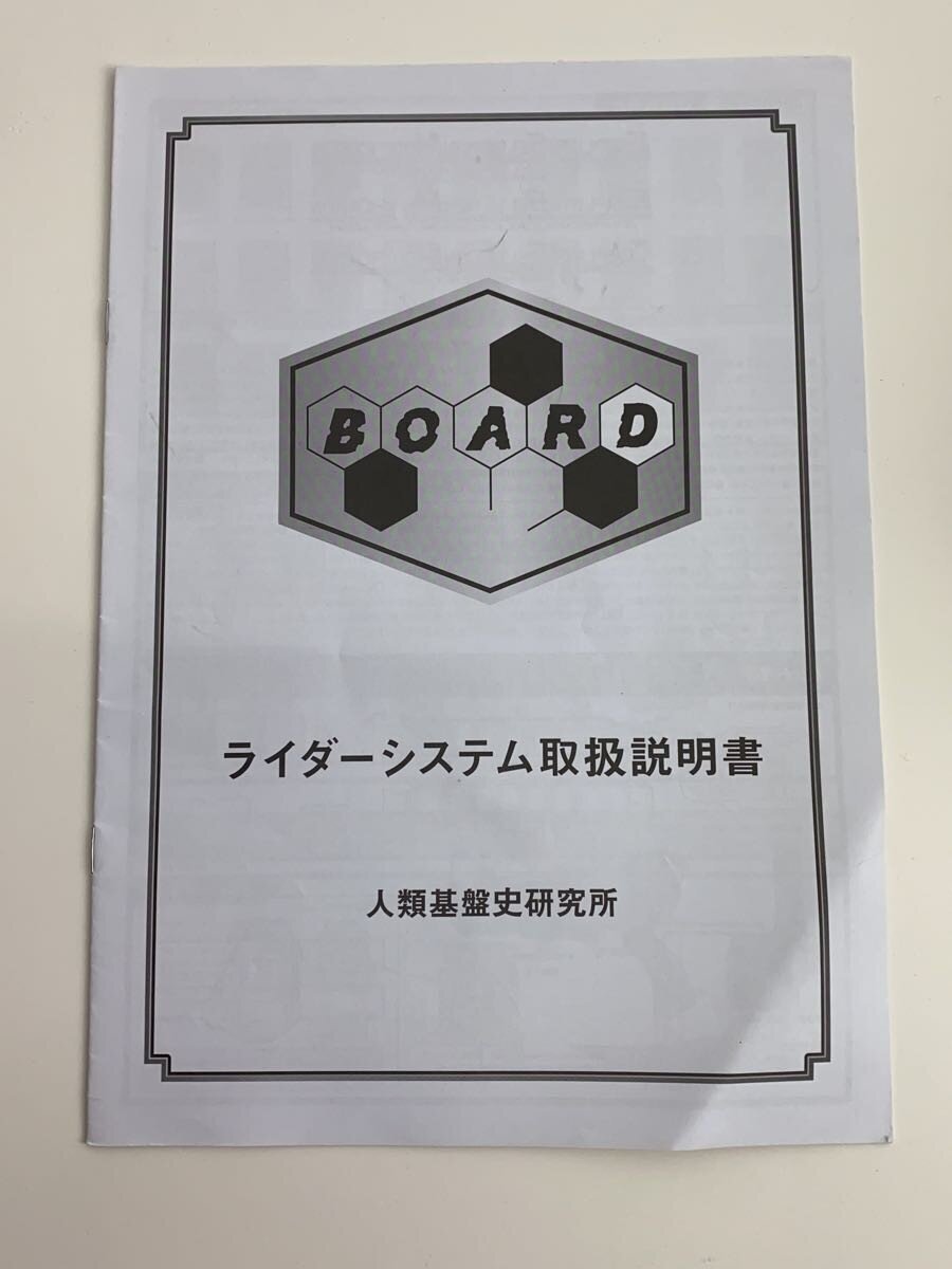 BANDAI Miscellaneous Hobby Item