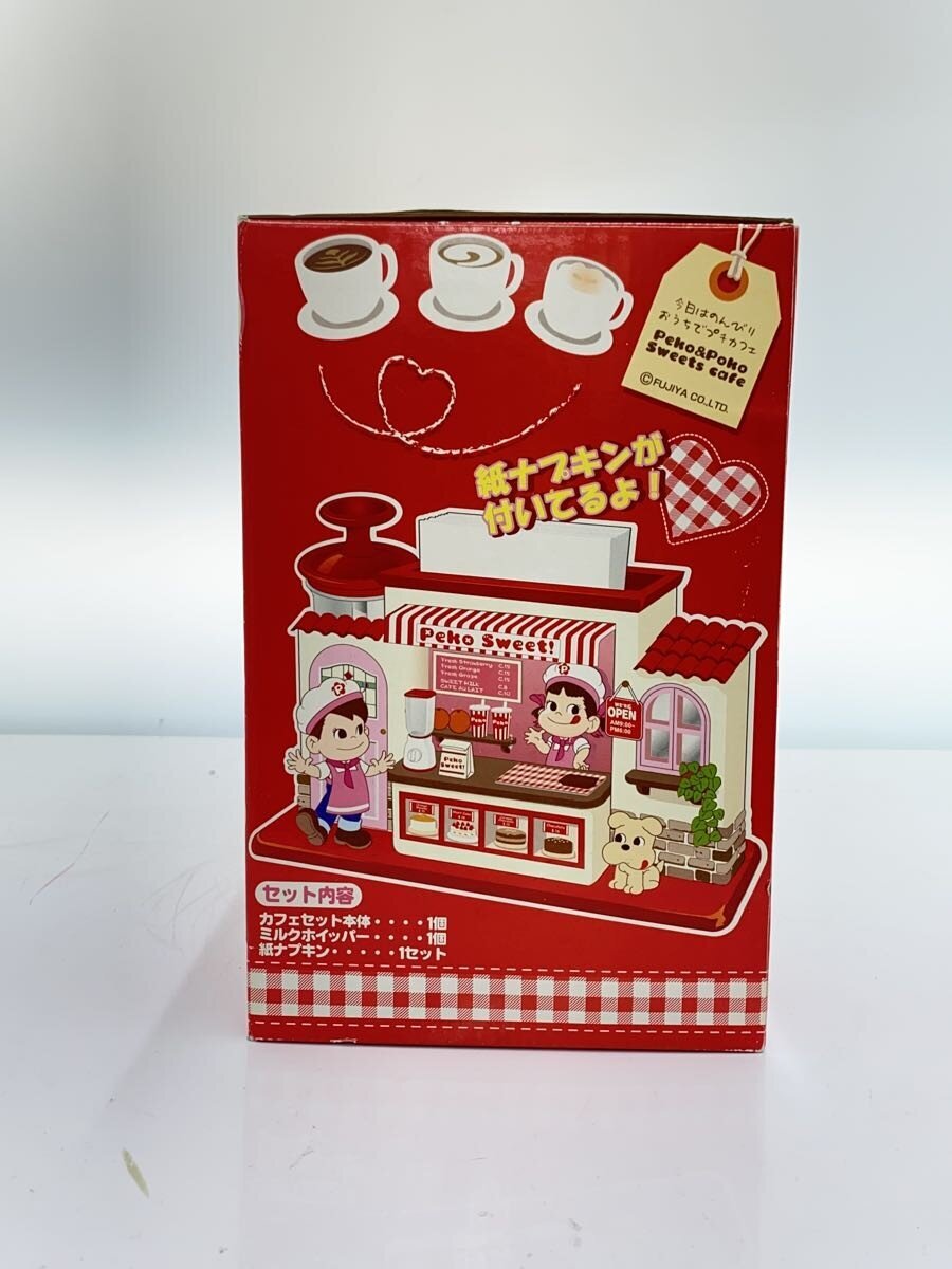 Misc. Brand FUJIYA Girl