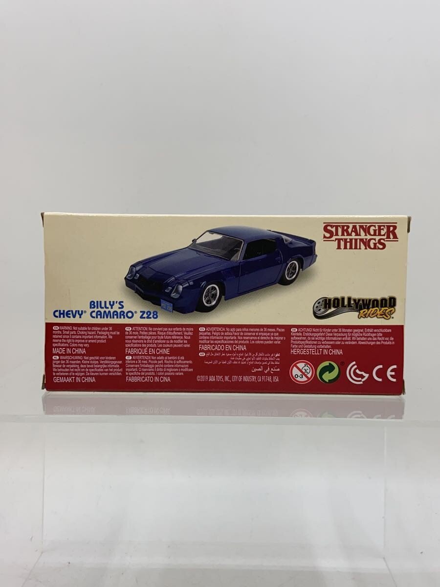 Misc. Brand Stranger Things Die-Cast Car