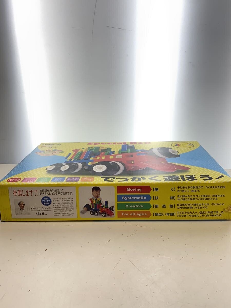 Misc. Brand Re-Block Special Box
