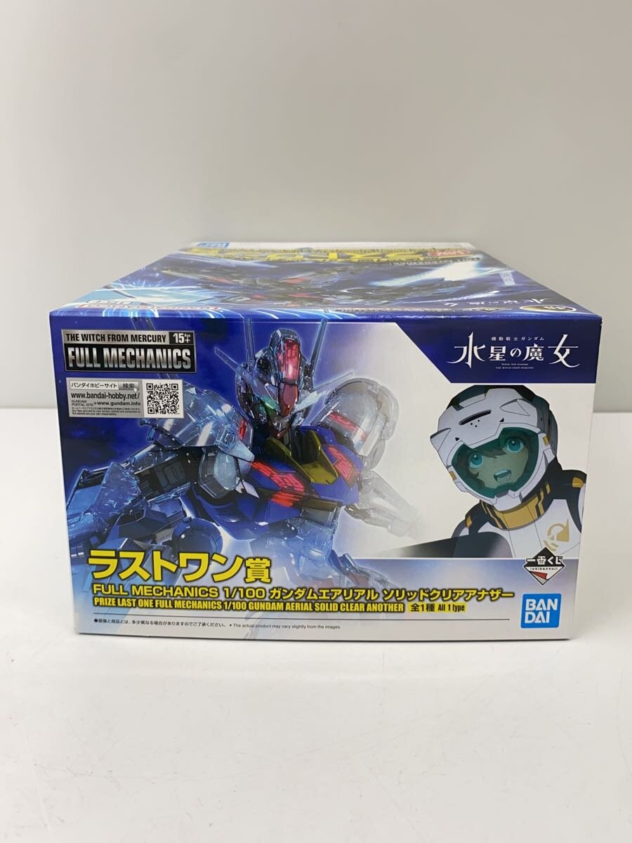 BANDAI SPIRITS Gundam Aerial Solid Clear Another 645075-2630737