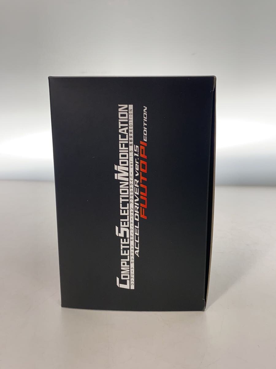 BANDAI Hero Tokusatsu 2656123