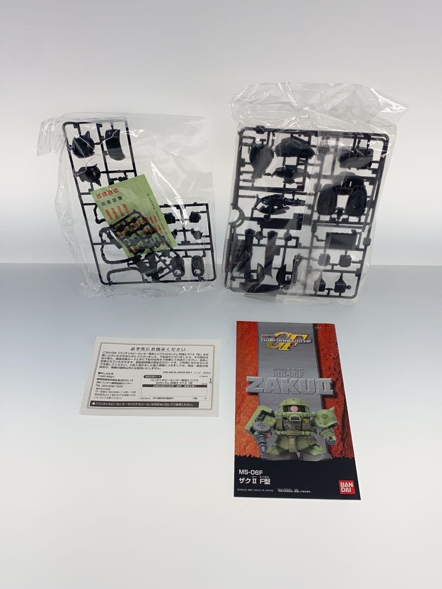 BANDAI Eco-Plamo BB Senshi MS-06F Zaku II F Type SD Gundam GGENERATION-F