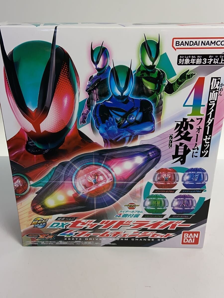 BANDAI Hero / Tokusatsu 205020-2811375