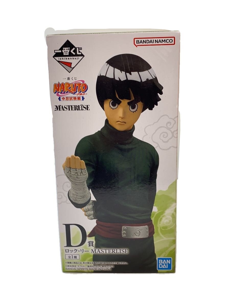 BANDAI SPIRITS Naruto Chunin Exams Arc D Prize Rock Lee Figure