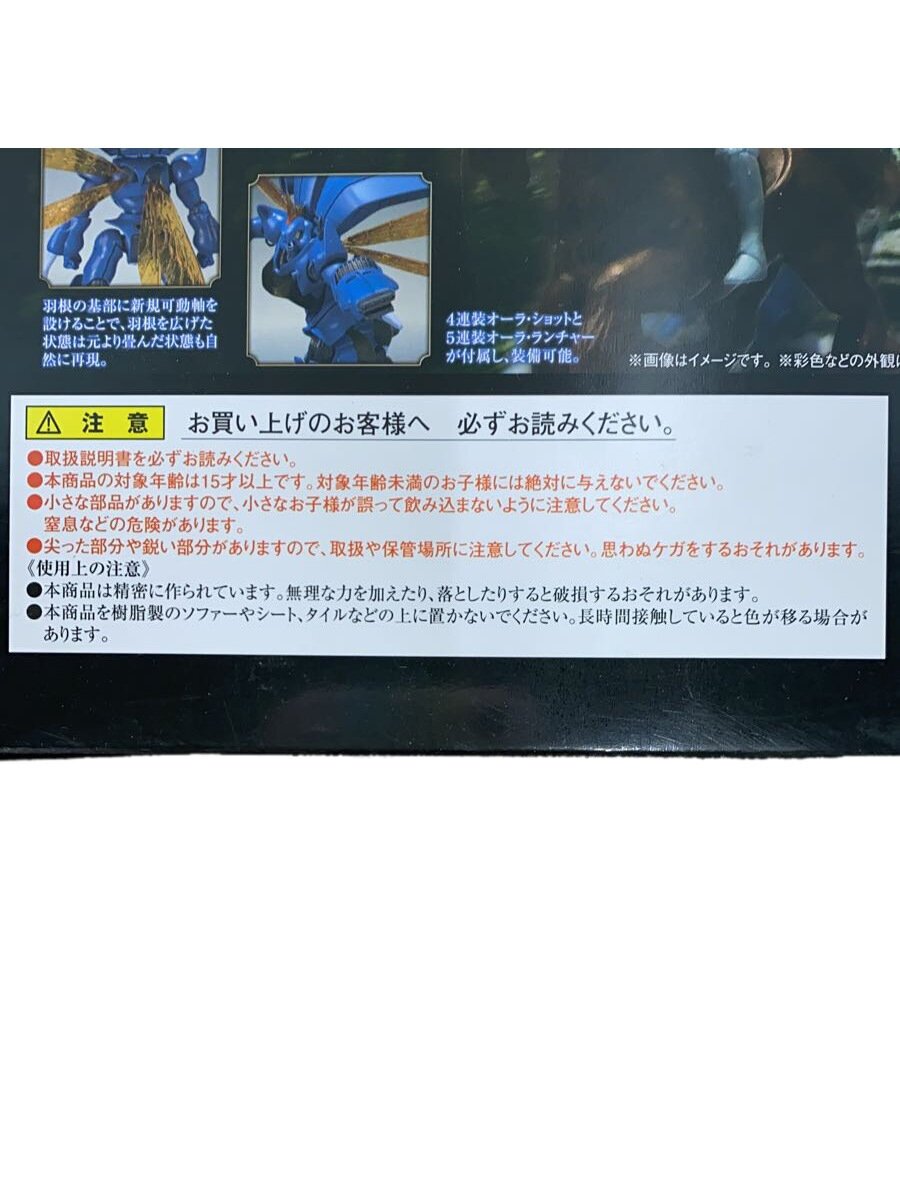 BANDAI SPIRITS Robot Spirits <SIDE AB> Birunbee & Unicorn Woo Set