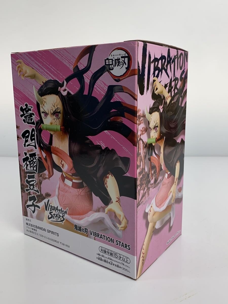 BANDAI SPIRITS Nezuko Kamado VIBRATION STARS Figure