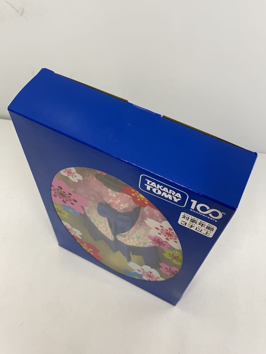 TAKARA TOMY 2024 Shareholder Benefit Licca-chan