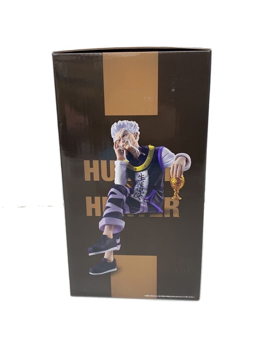 BANDAI SPIRITS Zeno Zoldyck MASTERLISE Figure, Prize B