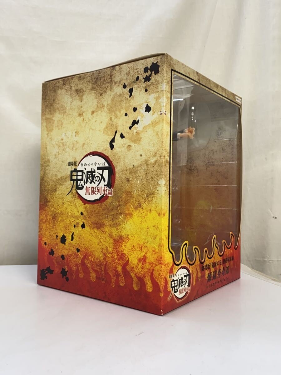 Misc. Brand Demon Slayer: Kyojuro Rengoku, Mugen Train Arc Movie Figure (ANIPLEX)