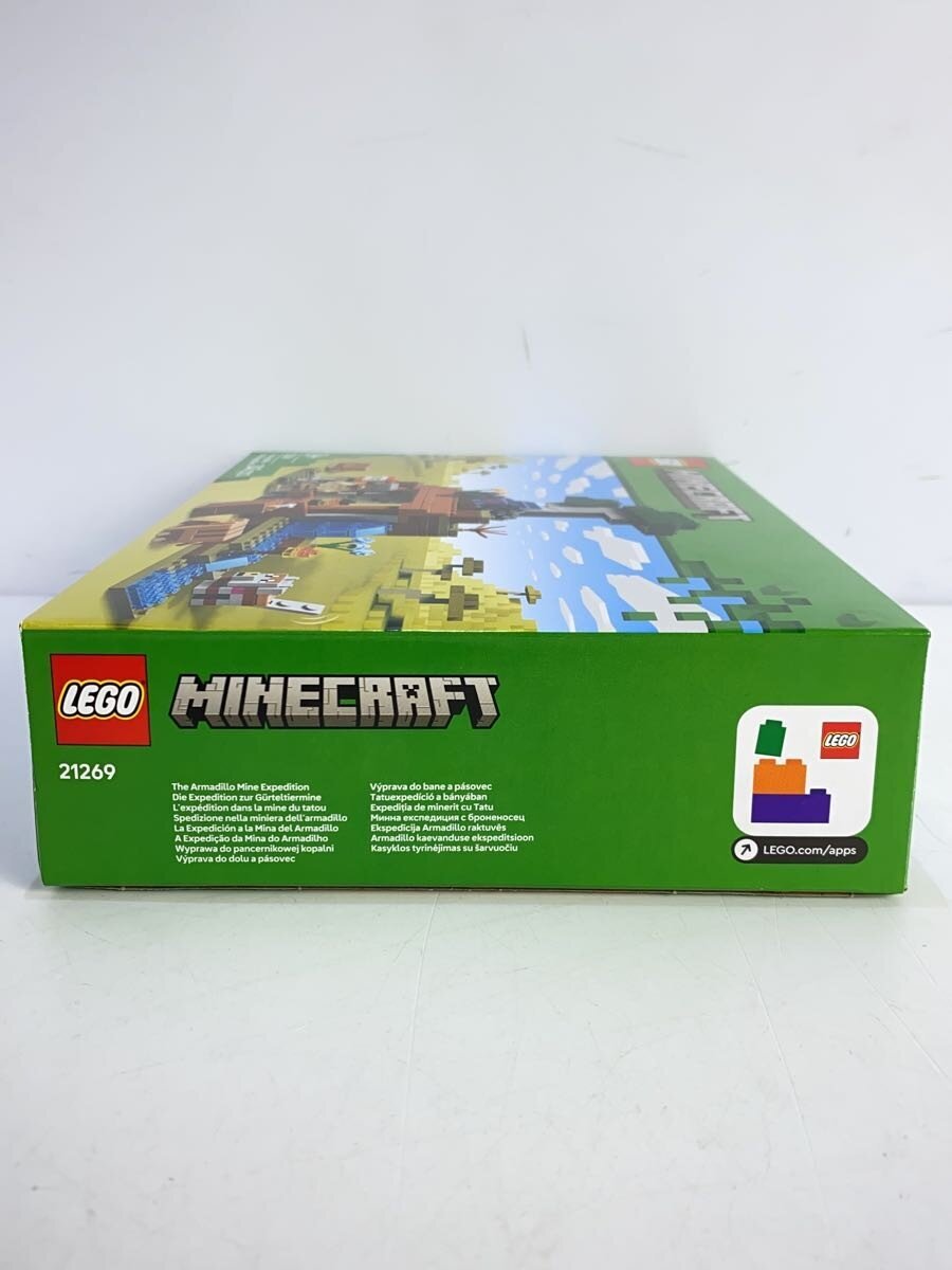 LEGO Minecraft Armadillo Savanna Adventure