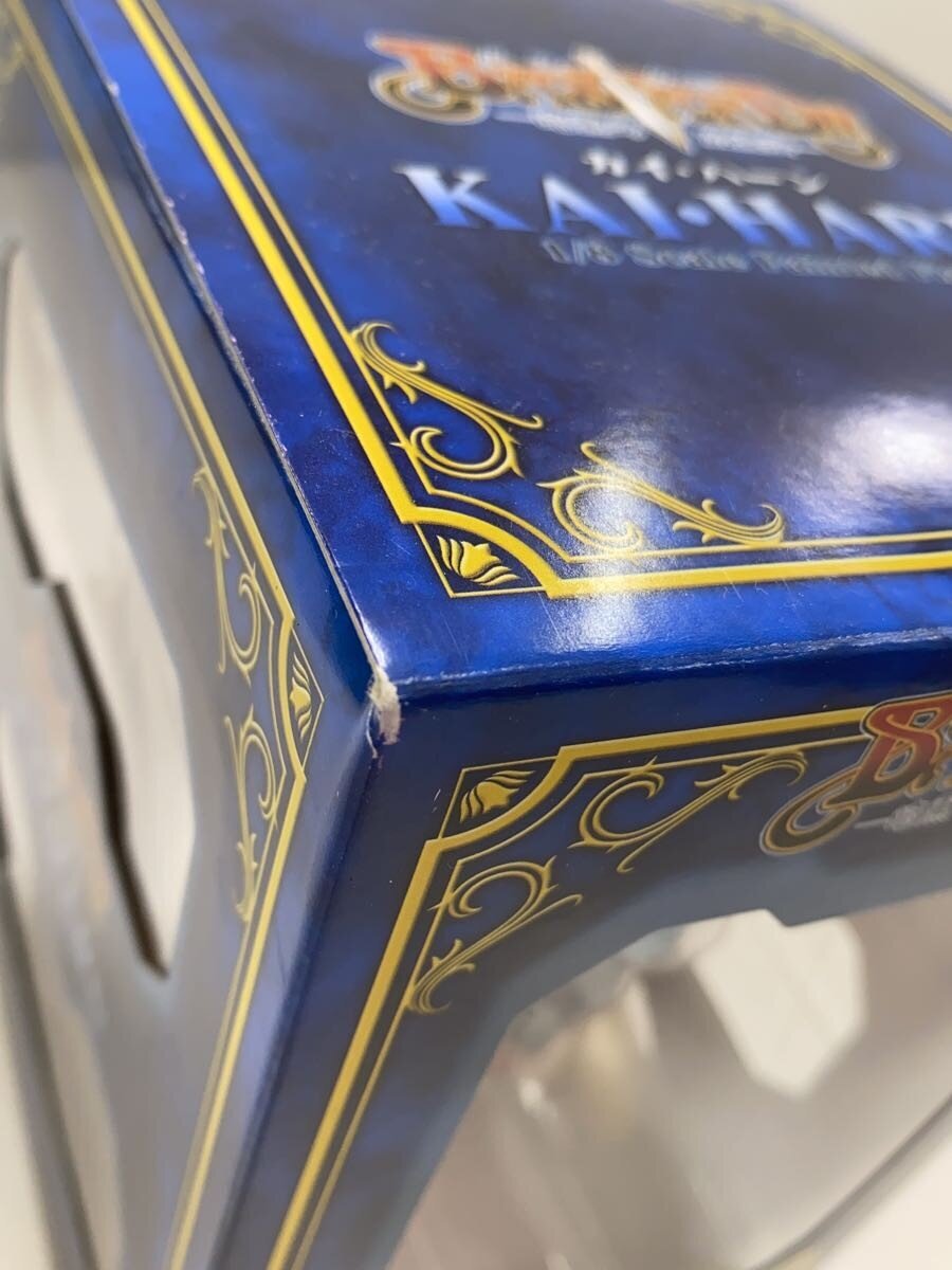 Misc. Brand Kai Harn Figure