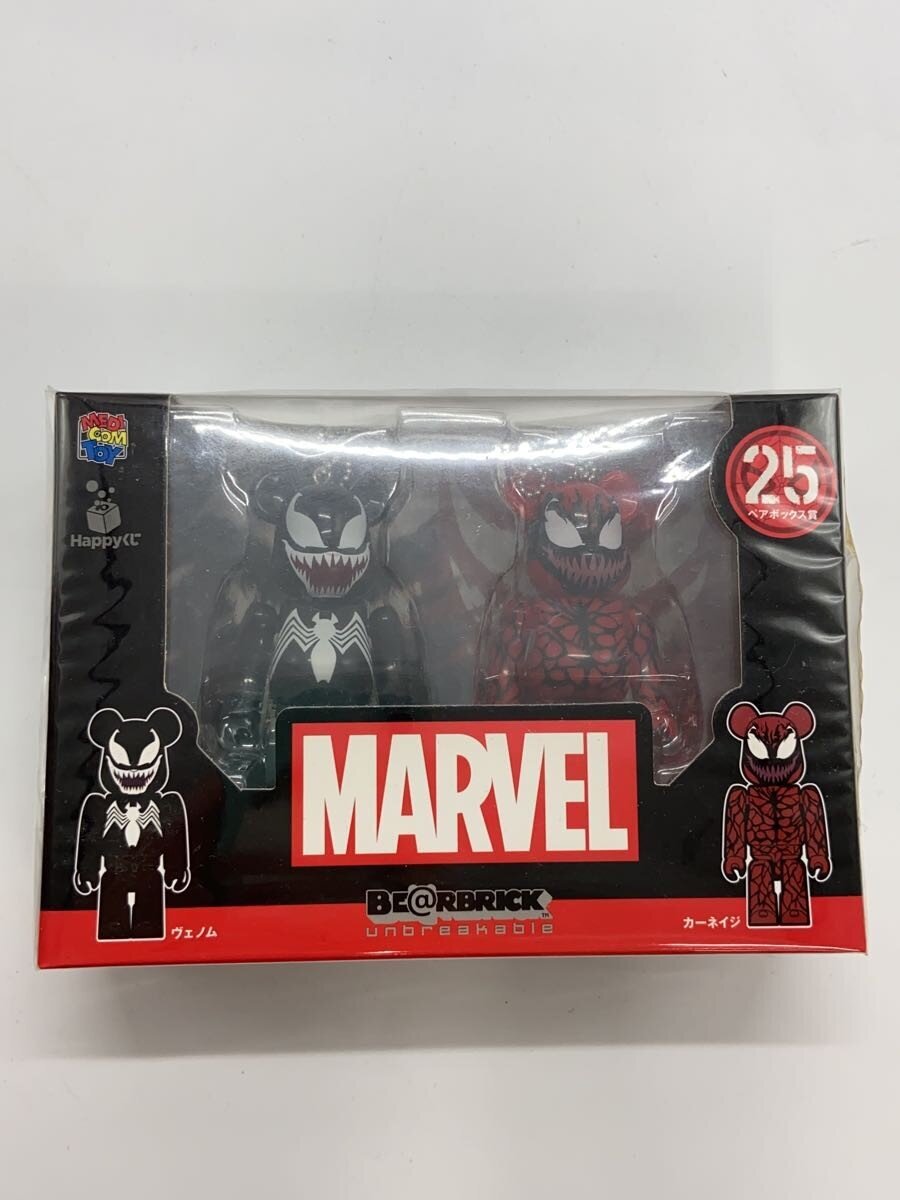 MEDICOM TOY × MARVEL 100% Pair Box Prize Figure