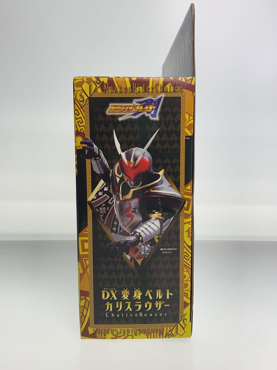 BANDAI DX Chalice Rouzer Transformation Belt