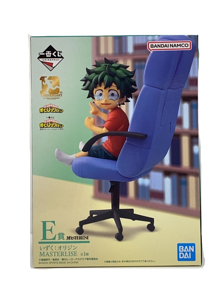 BANDAI SPIRITS Izuku: Origin MASTERLISE Figure