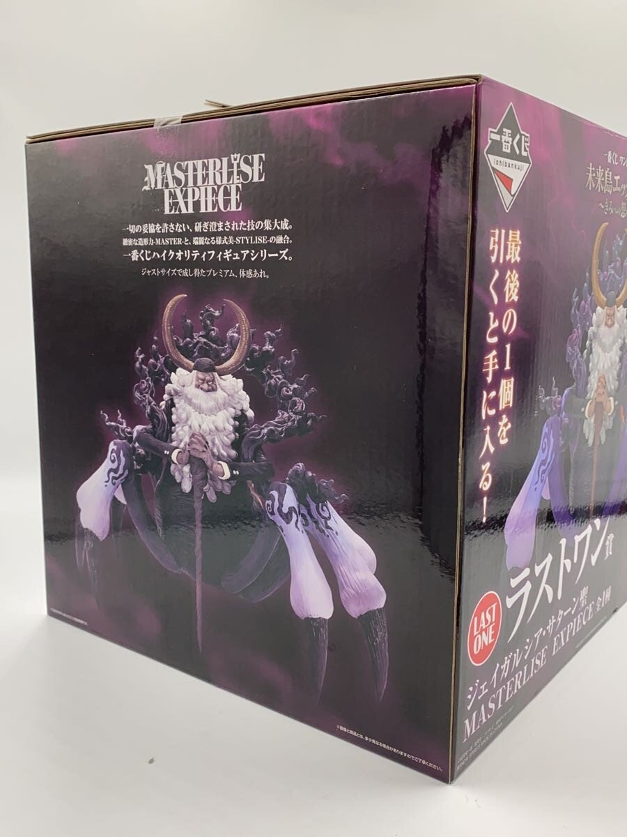 BANDAI SPIRITS One Piece Egghead Island Jaygarcia Saturn Last One Prize Figure