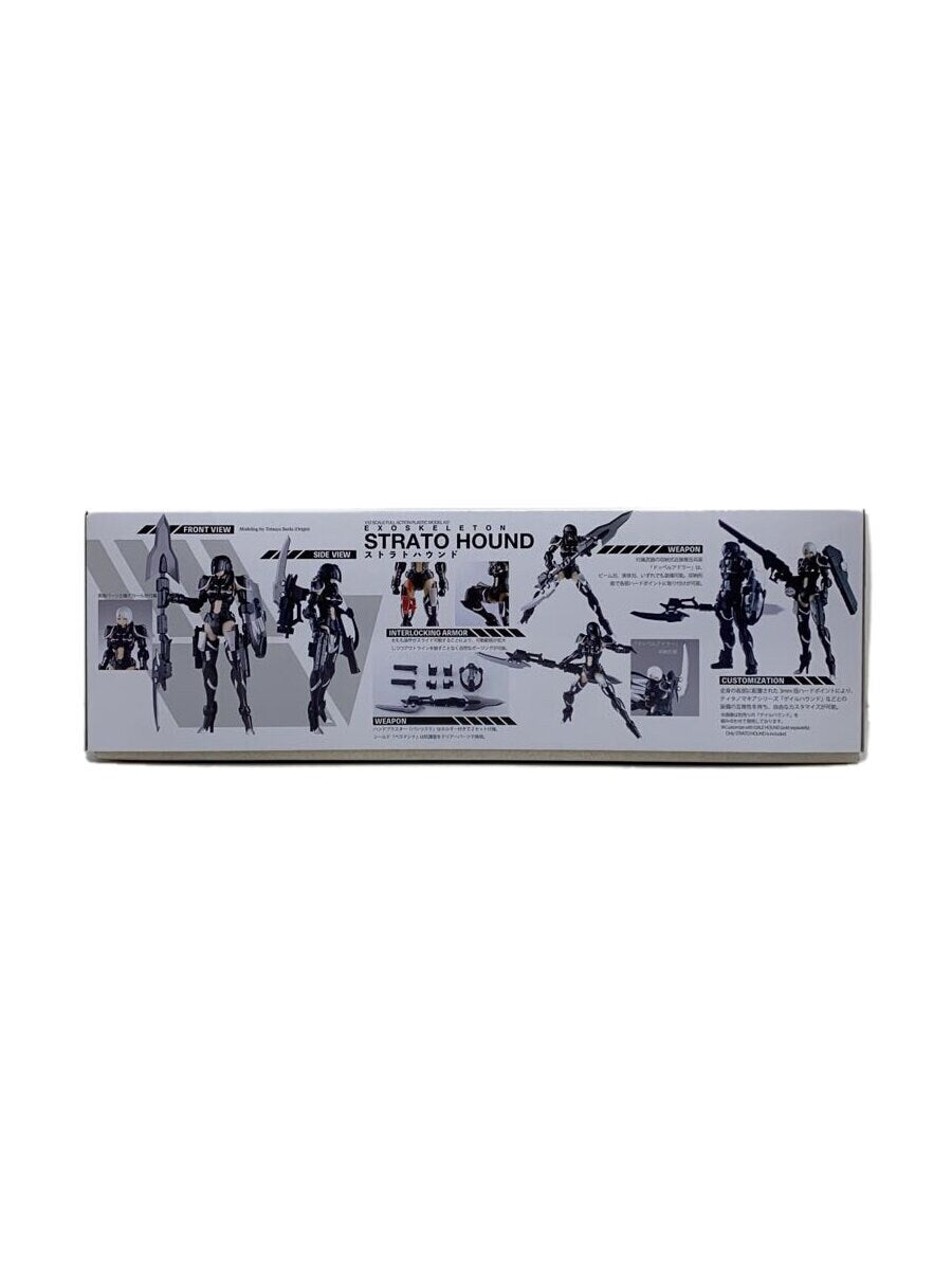 KOTOBUKIYA Titanomachia Strathound Plastic Model Kit