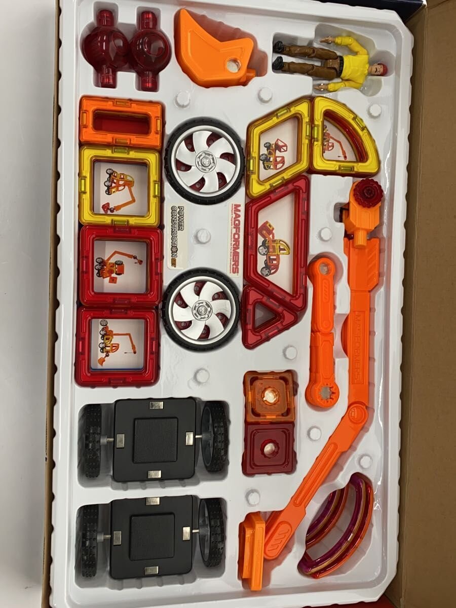 Bornelund Toy