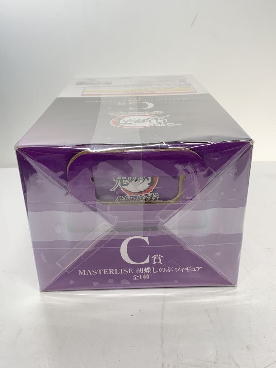BANDAI SPIRITS MASTERLISE Shinobu Kocho Figure, Prize C