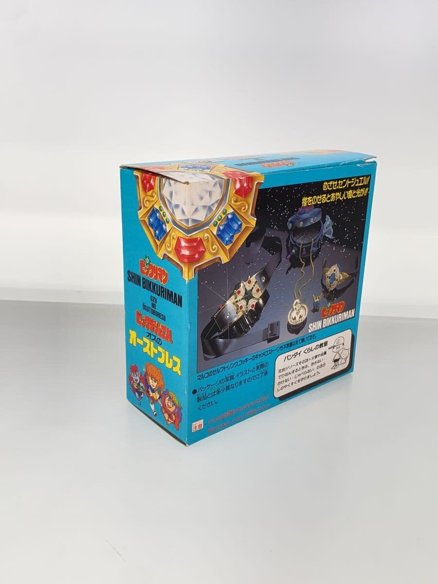 BANDAI New Bikkuriman Aust Breath