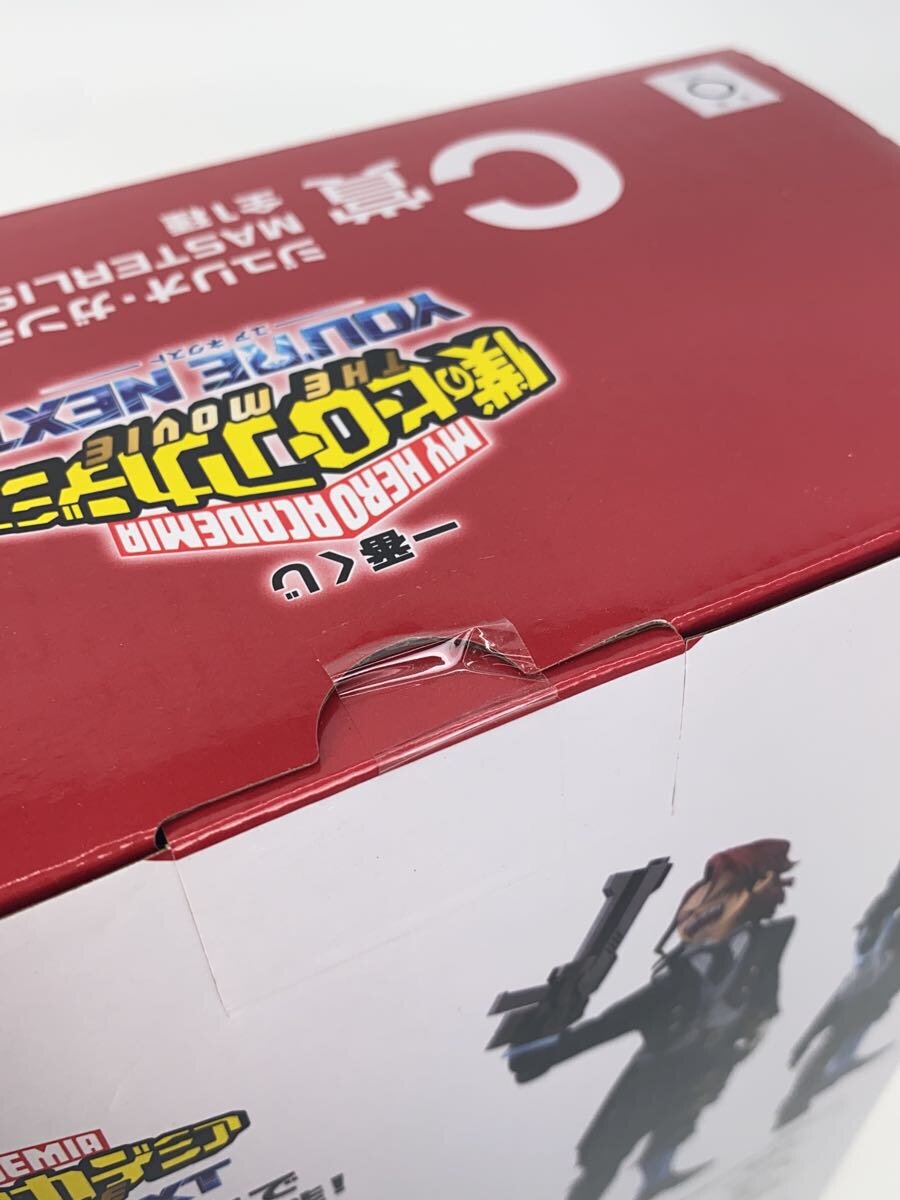 BANDAI SPIRITS My Hero Academia Giulio Gandini Ichiban Kuji Prize C