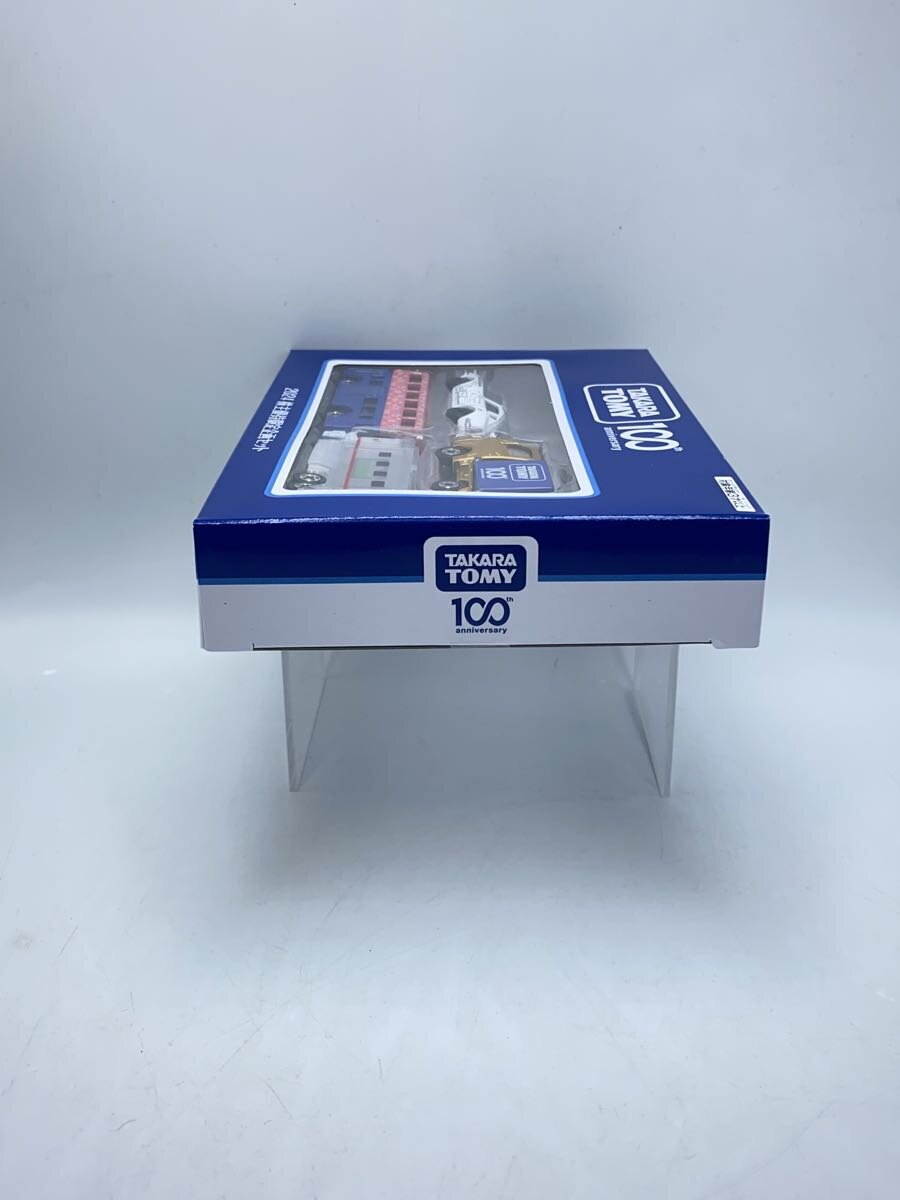 TAKARA TOMY Tomica Shareholder Benefit 2024