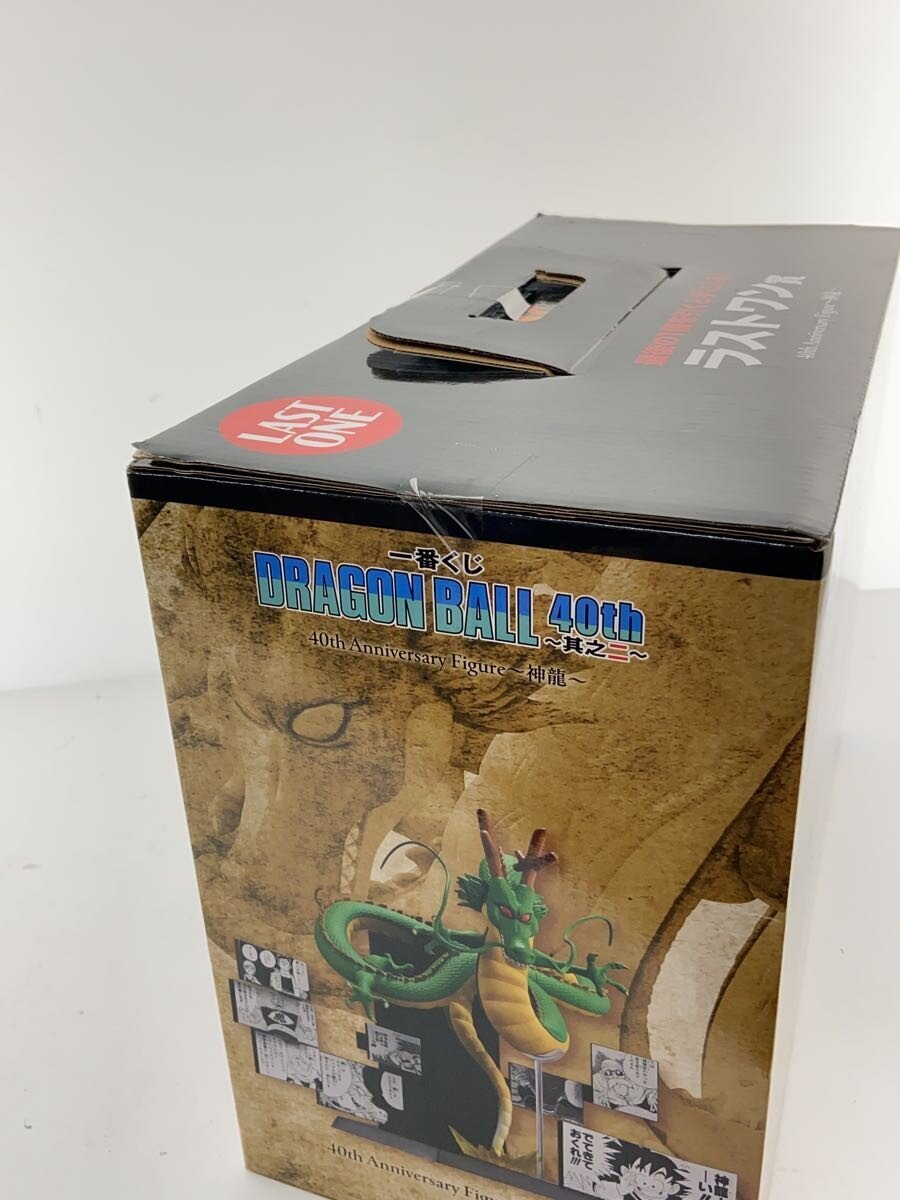 BANDAI SPIRITS 40th Anniversary Figure Shenron