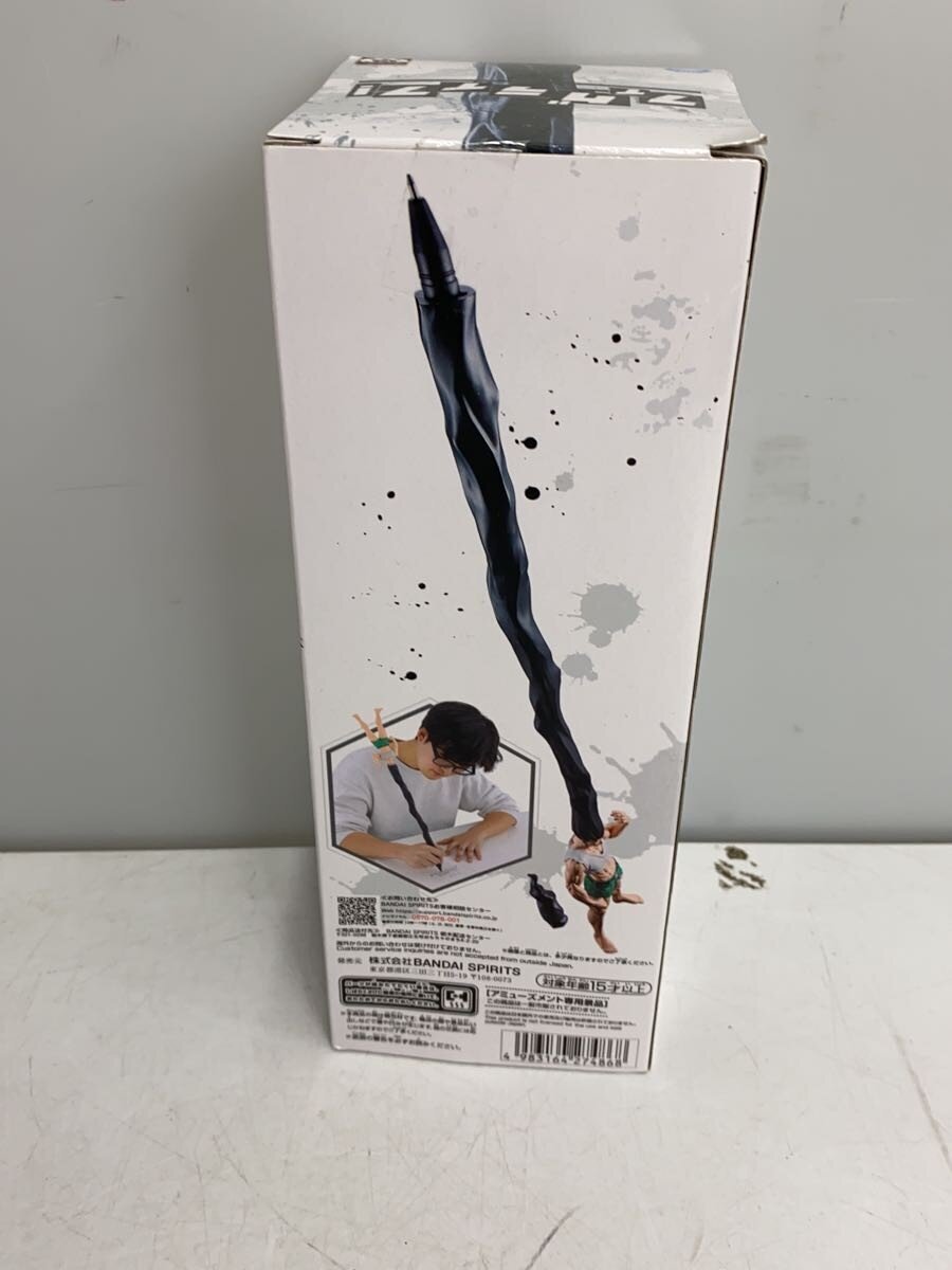 BANDAI SPIRITS Gon Any Amount of Pen Figure