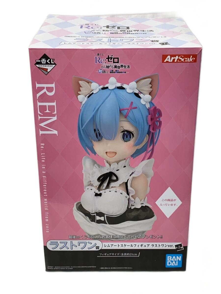 BANDAI SPIRITS Re:Zero Rem Last One Prize Art Figure