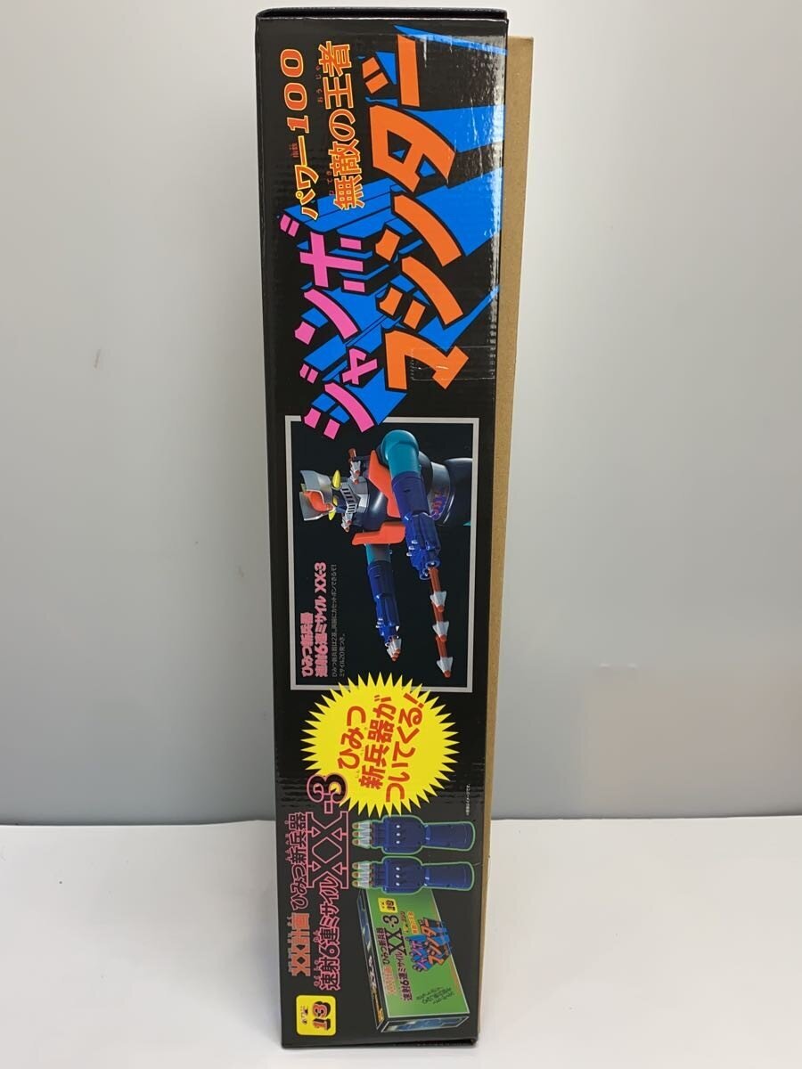 BANDAI SPIRITS Mazinger XX Project Figure