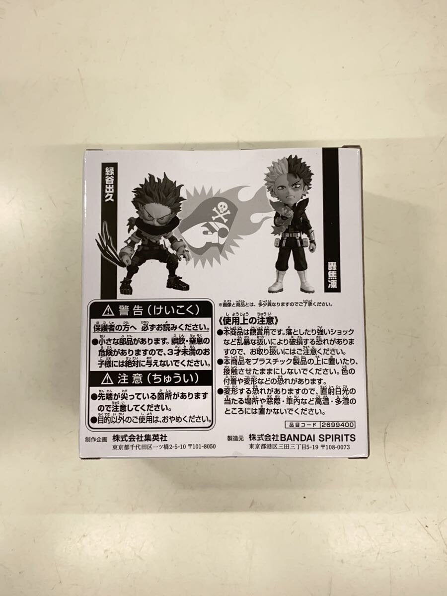 BANDAI SPIRITS Weekly Shonen Jump World Collectable Figure