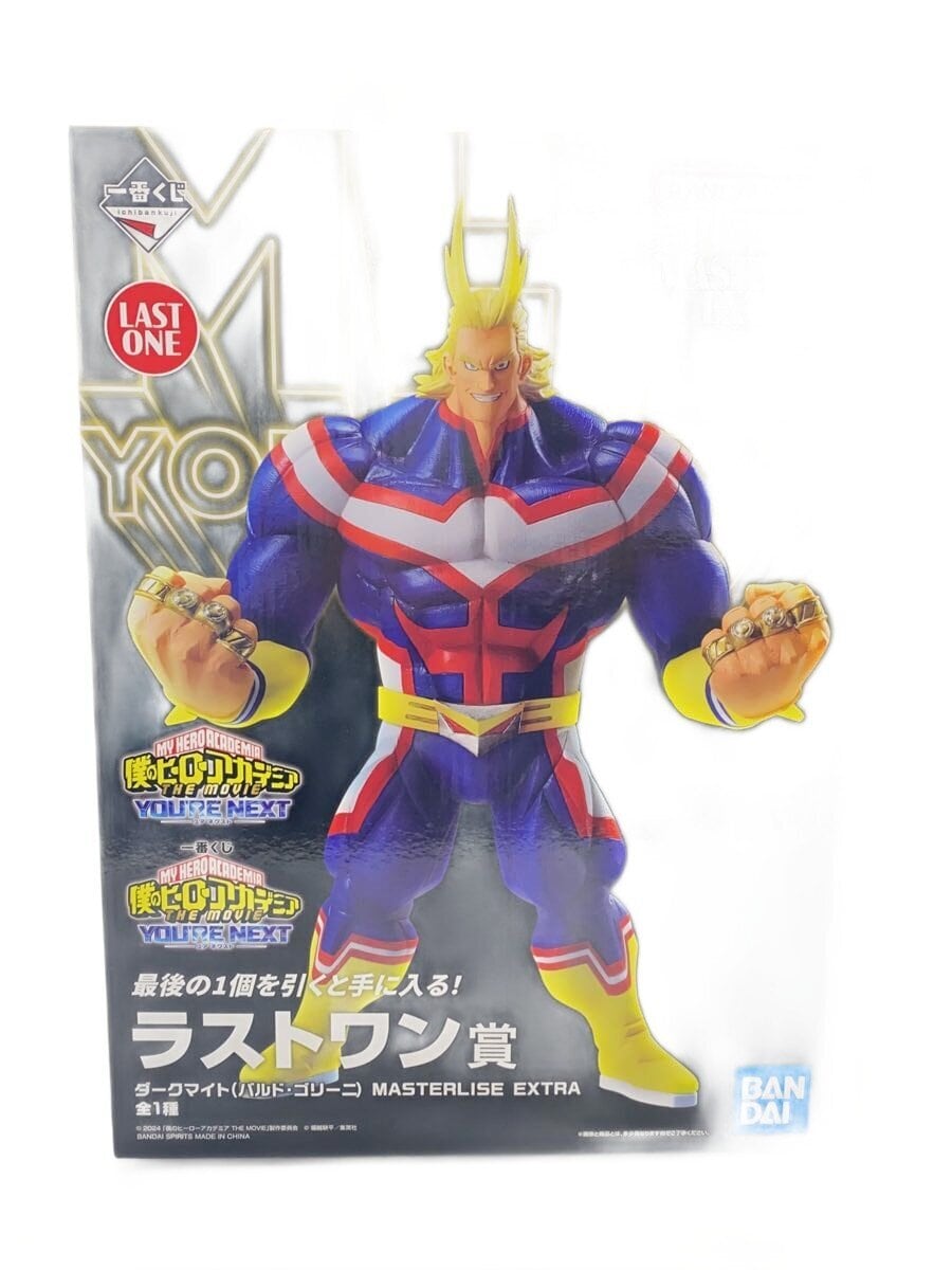 BANDAI SPIRITS My Hero Academia Ichiban Kuji Dark Might Figure