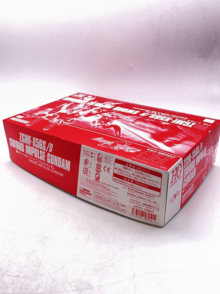 BANDAI 1/144 ZGMF-X56S/Gamma Sword Impulse Gundam