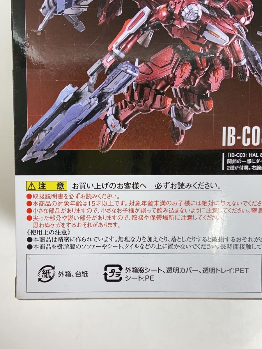BANDAI SPIRITS Anime & Comic Plastic Model Kit