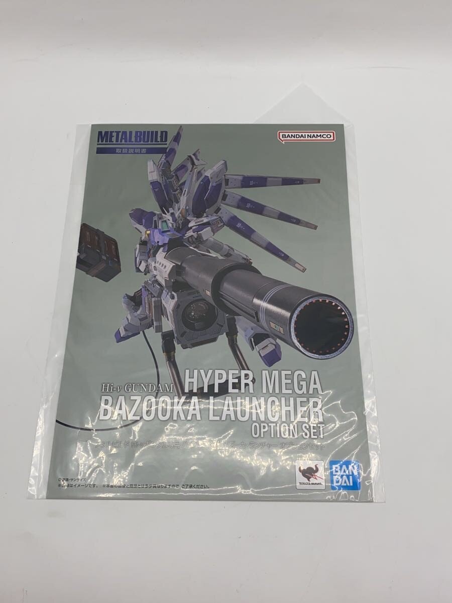 BANDAI METAL BUILD Mobile Suit Gundam: Char's Counterattack