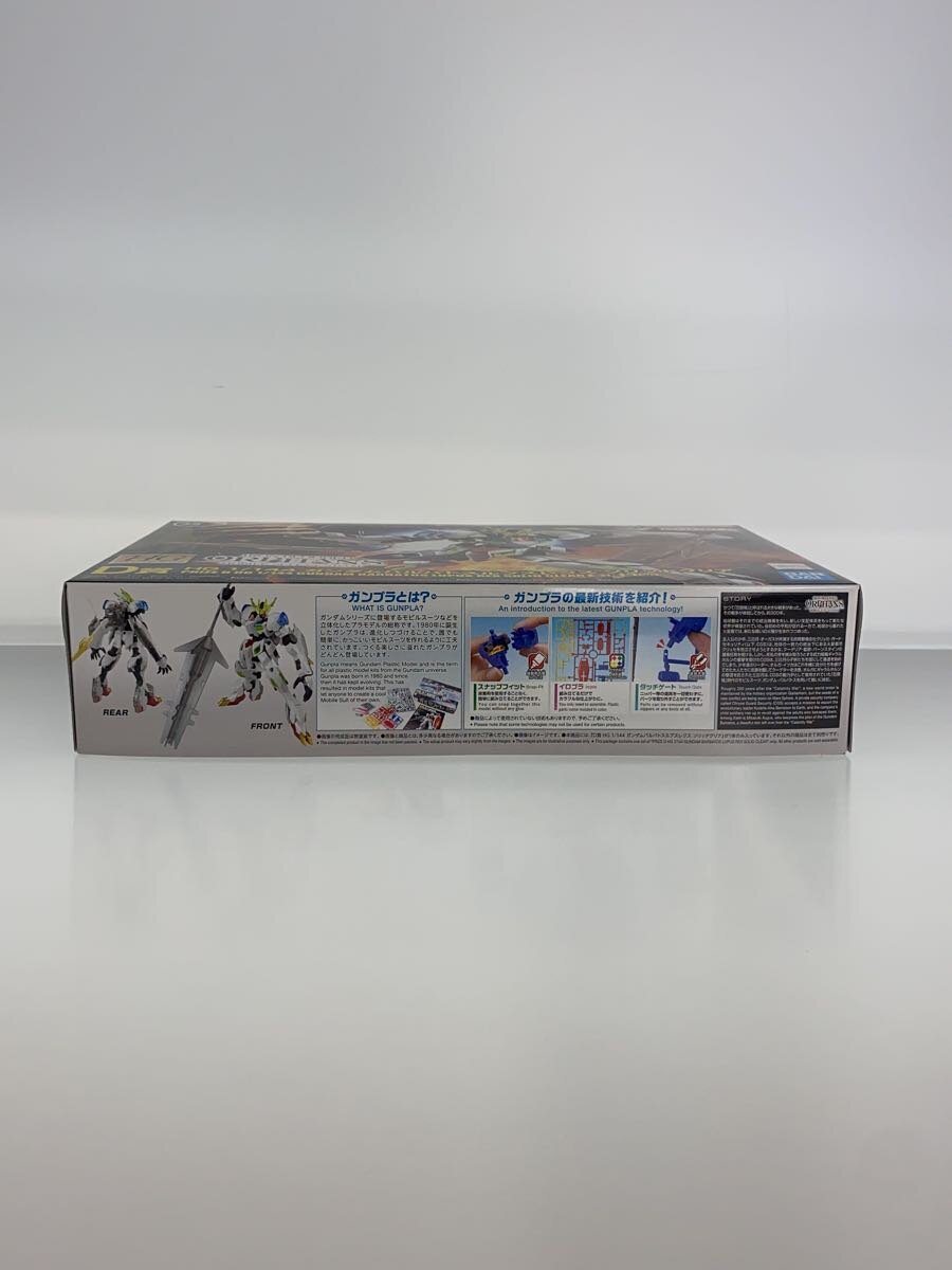BANDAI SPIRITS 1/144 HG Gundam Barbatos Lupus Rex Solid Clear