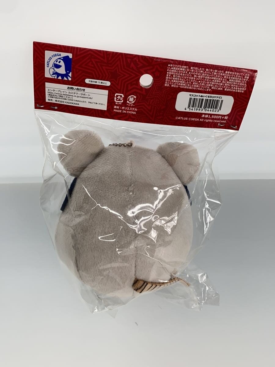 Misc. Brand Persona 5 Picareque Mouse Navi