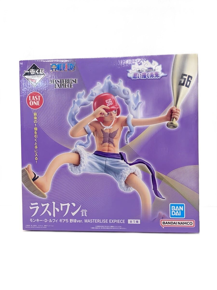 BANDAI SPIRITS One Piece Ichiban Kuji Last One Prize Figure