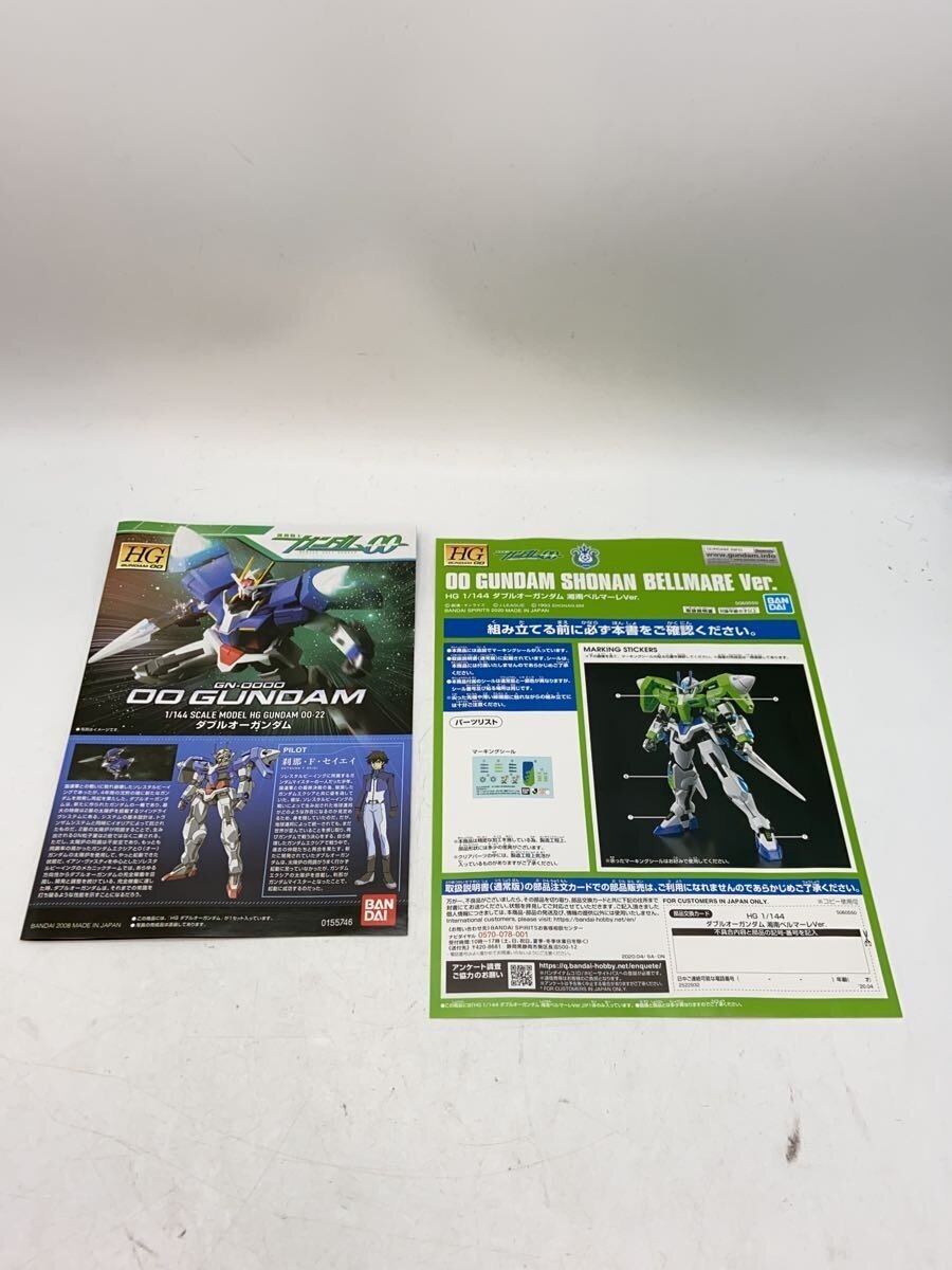 BANDAI HG 1/144 J.League Collaboration 00 Shonan Bellmare Ver.