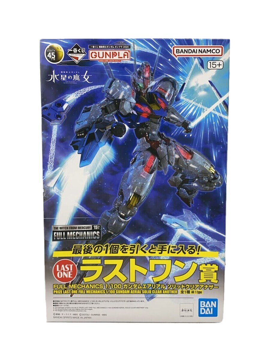 BANDAI SPIRITS Gundam Aerial Solid Clear Another 645075-2630737