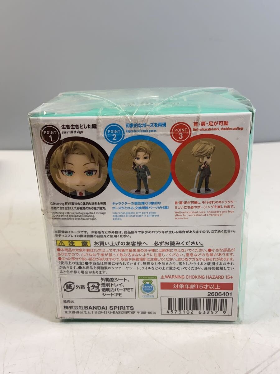BANDAI SPIRITS Figuarts mini Loid Forger SPY×FAMILY