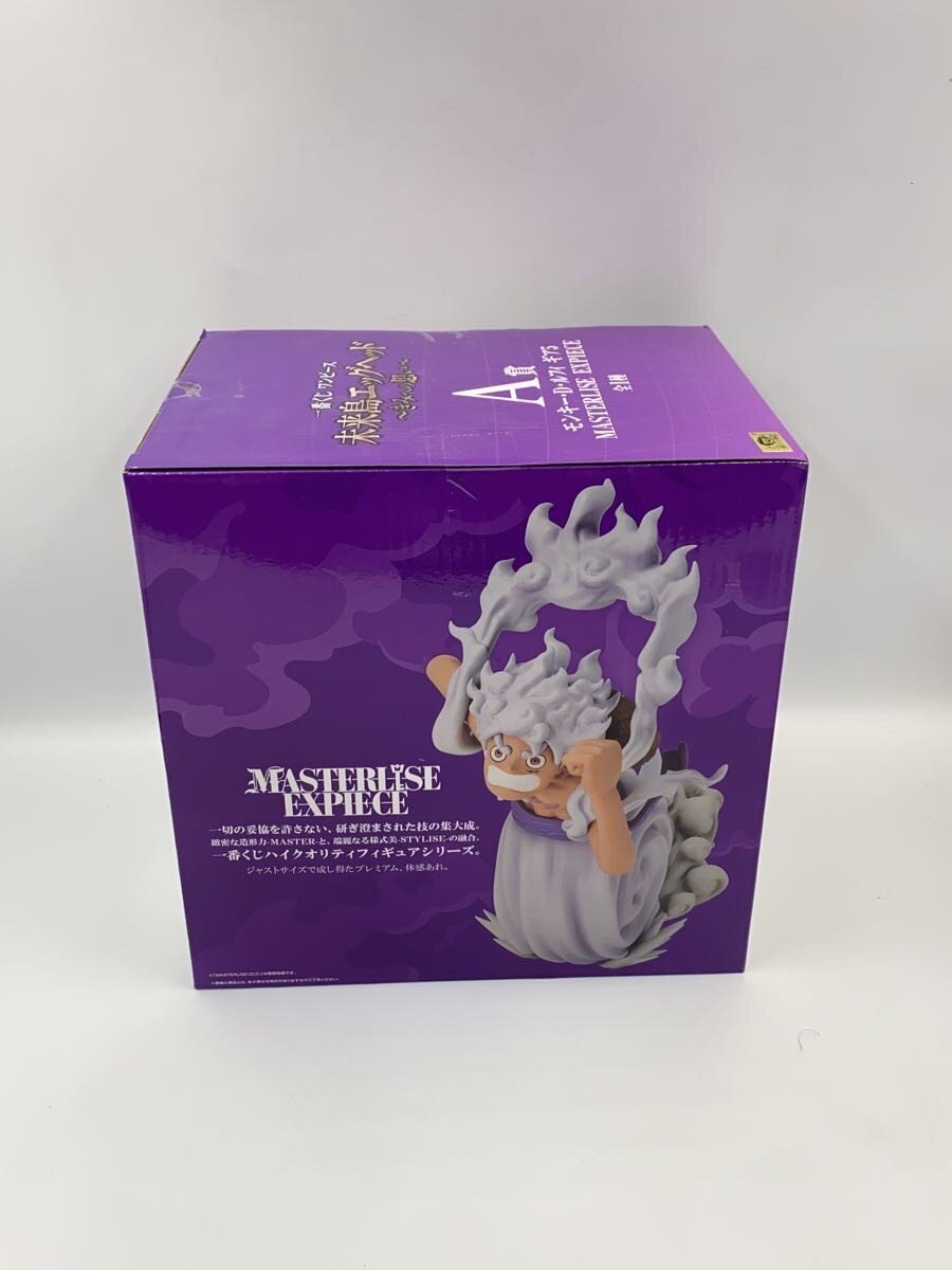 BANDAI SPIRITS Future Island Egghead Prize A Figure