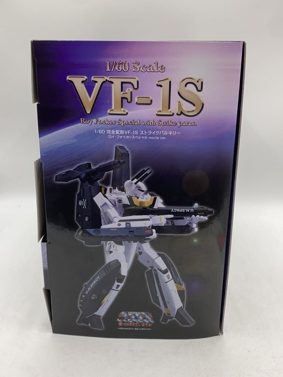 Misc. Brand VF-S1 Strike Valkyrie