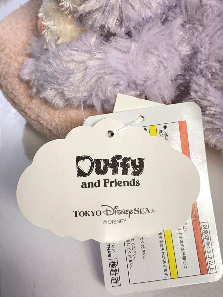 Disney StellaLou Girl