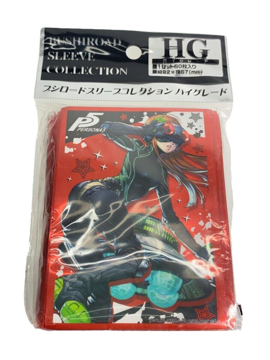 Misc. Brand Bushiroad Sleeve Collection High Grade Vol.1205 Persona 5 NAVI & Necronomicon